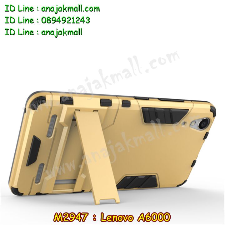 เคส Lenovo a6000,รับพิมพ์ลายเคส Lenovo a6000,เคสสกรีนลาย Lenovo a6000,เคสฝาพับประดับเพชร Lenovo a6000,เครสพลาสติก Lenovo a6000,สกรีนลายทีมฟุตบอล Lenovo a6000,กรอบแข็งการ์ตูน Lenovo a6000,เคสทีมฟุตบอล Lenovo a6000,กรอบยางกันกระแทก Lenovo a6000,เคสยางสกรีนลาย 3 มิติ Lenovo a6000,สกรีนเคสนิ่มลายการ์ตูน Lenovo a6000,รับสกรีนลายการ์ตูนเคส Lenovo a6000,เคสตัวการ์ตูน Lenovo a6000,เคสแต่งเพชรคริสตัล Lenovo a6000,กรอบแต่งเพชรวิ๊งๆ Lenovo a6000,เคสแข็งคริสตัล Lenovo a6000,เคสอลูมิเนียมเลอโนโว a6000,พิมพ์เคสลายหิน Lenovo a6000,ฝาหลังกันกระแทก Lenovo a6000,เคสทูโทนเลอโนโว a6000,เคสยางนิ่ม Lenovo a6000,เคสตัวการ์ตูนเด็ก Lenovo a6000,รับพิมพ์เคส Lenovo a6000,เคสยางติดแหวนคริสตัล Lenovo a6000,เคสฝาพับคริสตัล Lenovo a6000,กรอบมือถือเลอโนโว a6000,เคสหนัง Lenovo a6000,ยางนิ่มสกรีนลาย Lenovo a6000,เคสยางขอบเพชรติดแหวนคริสตัล Lenovo a6000,โชว์เบอร์สกรีนการ์ตูน Lenovo a6000,ฝาหลังทีมฟุตบอล Lenovo a6000,เคสยางคริสตัล Lenovo a6000,เคสฝาพับ Lenovo a6000,สั่งพิมพ์ลายเคส Lenovo a6000,กรอบนิ่มสกรีนการ์ตูน Lenovo a6000,เคสโรบอท Lenovo a6000,สั่งสกรีนเคสลายการ์ตูน Lenovo a6000,กันกระแทกยาง Lenovo a6000,กรอบยางกันกระแทก Lenovo a6000,หนังโชว์เบอร์ Lenovo a6000,กรอบแข็งสกรีนลาย Lenovo a6000,เคสฝาพับกระจกเงา Lenovo a6000,กรอบเงากระจกสะท้อน Lenovo a6000,กรอบมิเนียมกระจก Lenovo a6000,กรอบยางติดแหวนคริสตัล Lenovo a6000,เคสนิ่มลายวันพีช Lenovo a6000,เคสนิ่มติดแหวนคริสตัล Lenovo a6000,เคสพิมพ์ลาย Lenovo a6000,เคสโชว์เบอร์ Lenovo a6000,หนังโชว์เบอร์ลายการ์ตูน Lenovo a6000,หนังนิ่มลายการ์ตูน Lenovo a6000,เคสโชว์หน้าจอลายการ์ตูน Lenovo a6000,เคสอลูมิเนียม Lenovo a6000,เคสไดอารี่เลอโนโว a6000,เคสหนังเลอโนโว a6000,กรอบอลูมิเนียม Lenovo a6000,เคสกรอบโลหะอลูมิเนียม Lenovo a6000,เคสยางตัวการ์ตูน Lenovo a6000,เคสหนังประดับ Lenovo a6000,เคสฝาพับประดับ Lenovo a6000,เคสตกแต่งเพชร Lenovo a6000,เคสขอบอลูมิเนียม Lenovo a6000